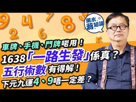 好意頭數字|【好意頭數字】2023年好意頭數字紅包指南：發財旺運、好運連。